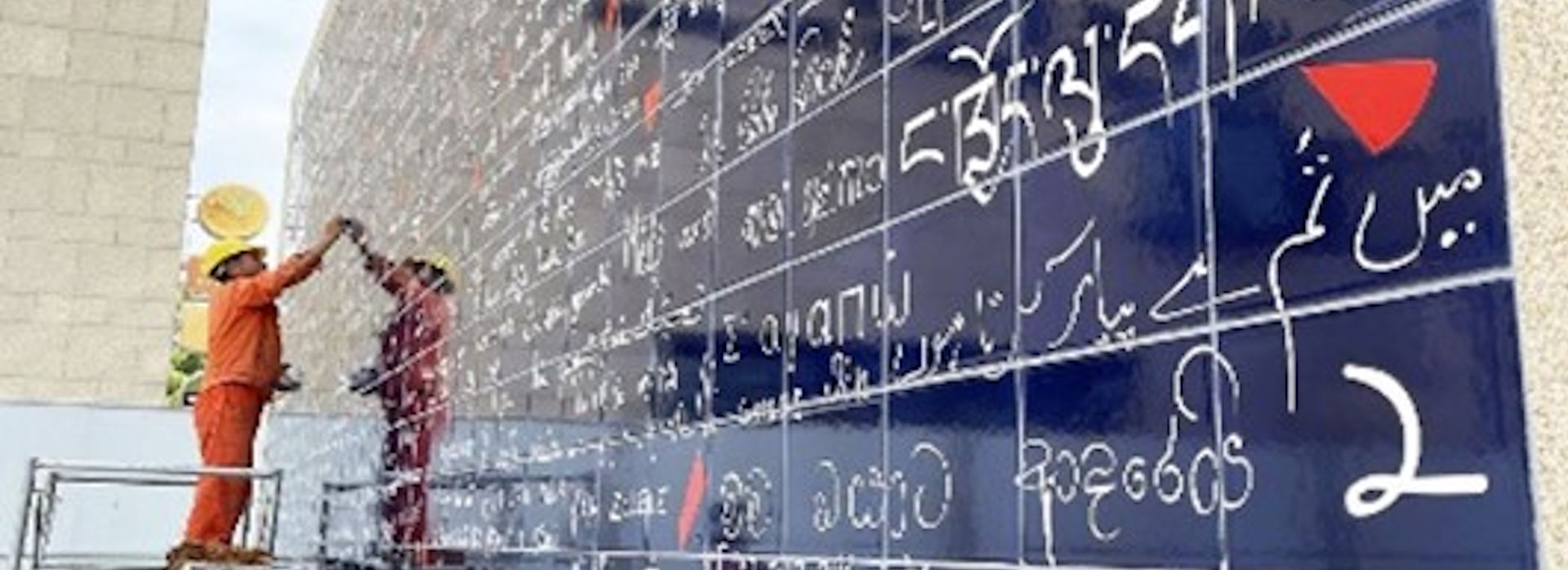 Entreprise Empreinte